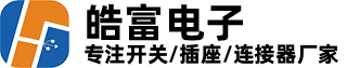 汕尾插座